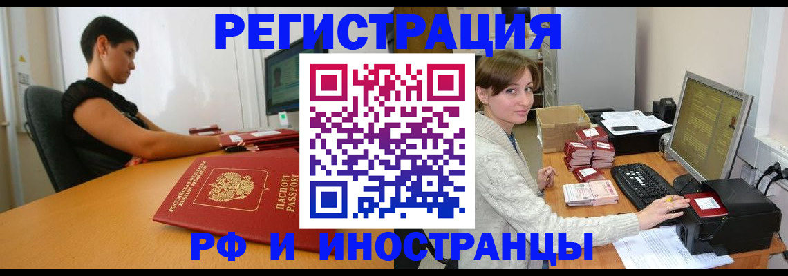регистрация для дет. сада в Наро-Фоминске